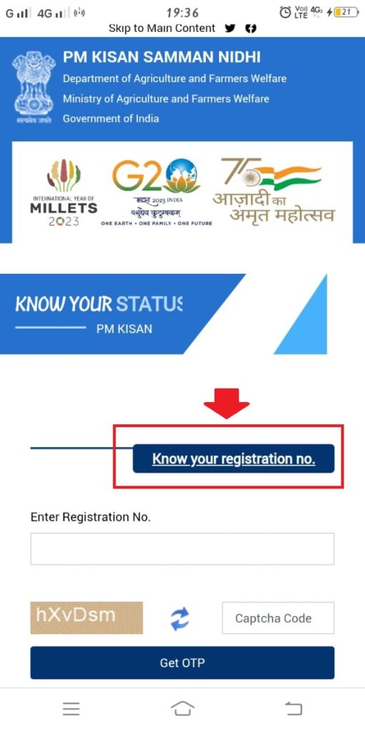 PM Kisan Status Check Aadhaar