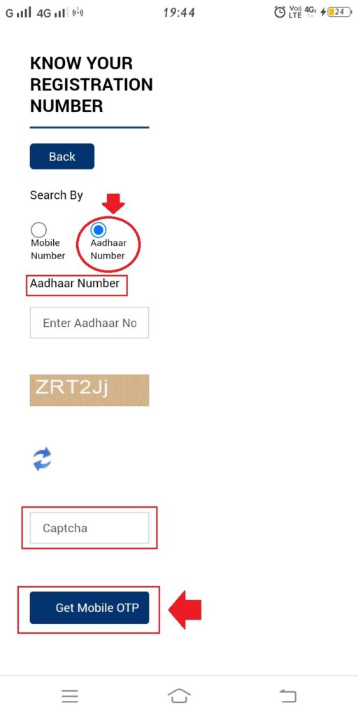 PM Kisan Status Check Aadhaar