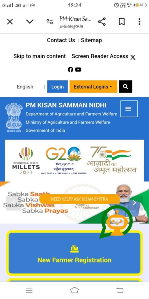 PM Kisan Status Check Aadhaar